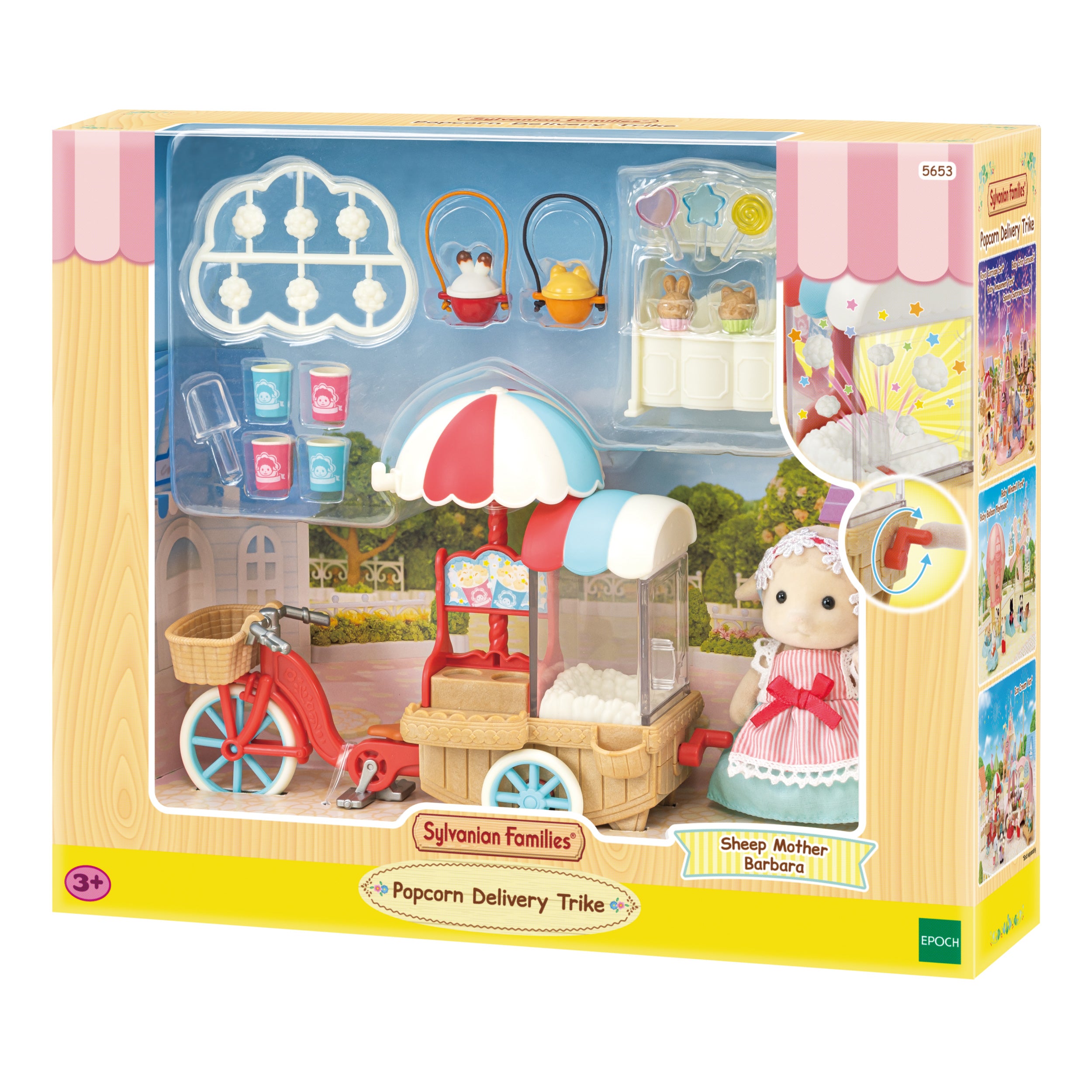 Popcorn Delivery Trike