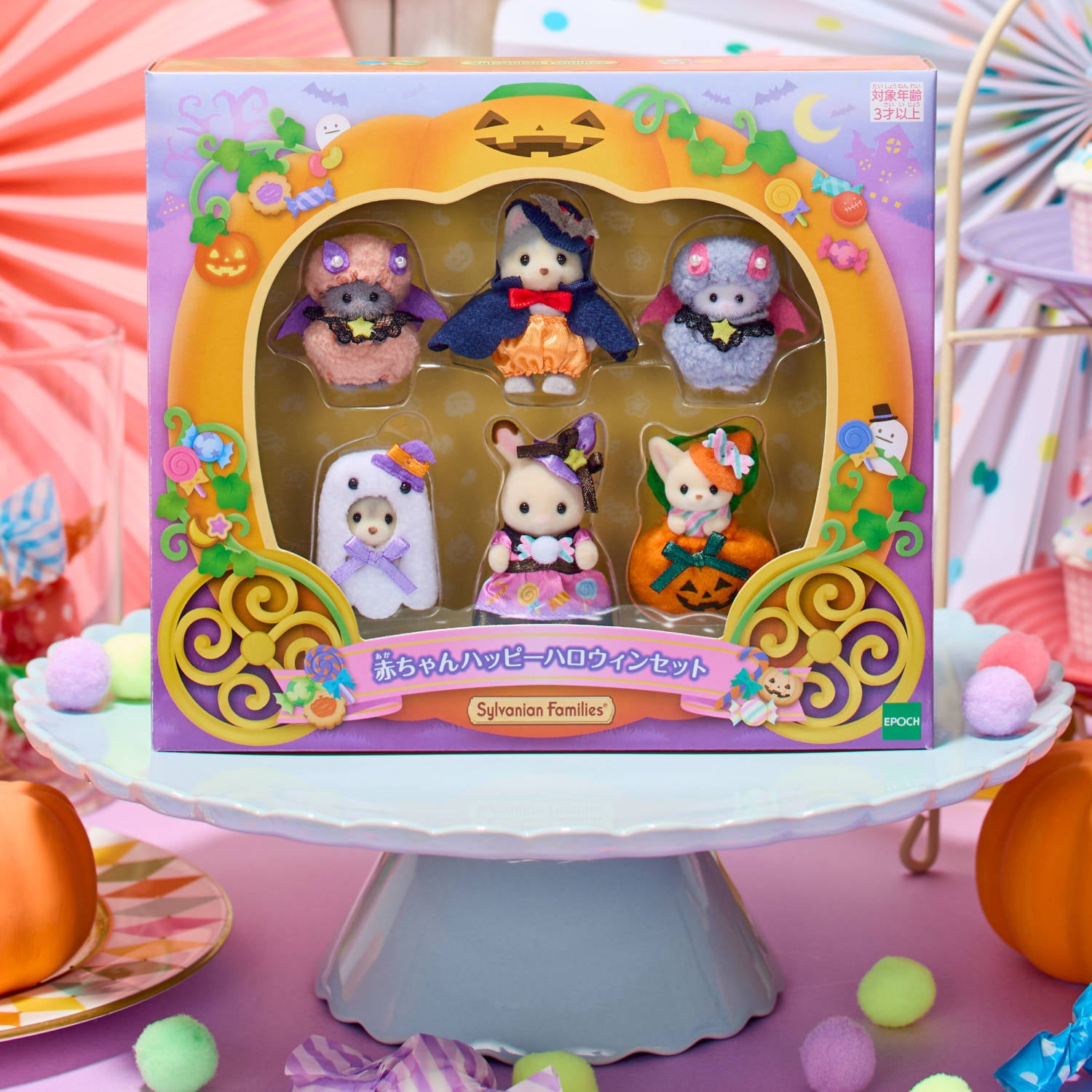 Baby Halloween Collection