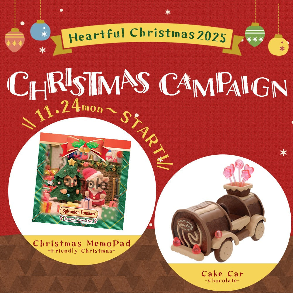 Christmast Campaign 2025